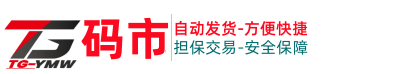 TG码市，TG源码网