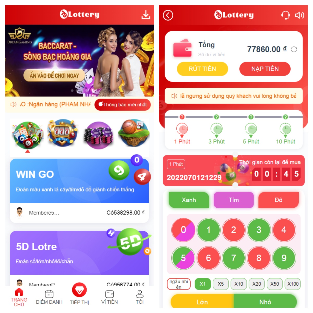 越南语彩票源码运营版