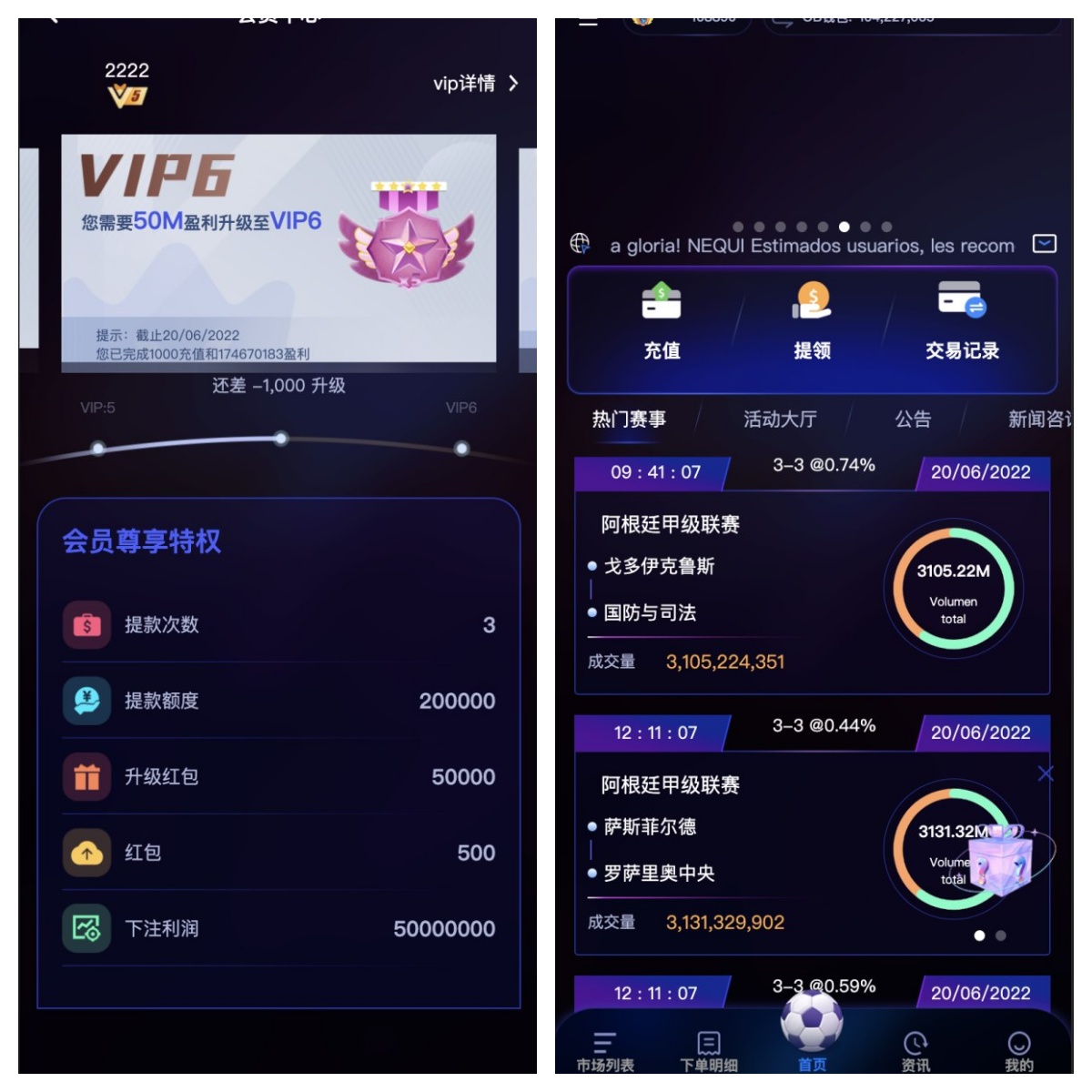 TG淘金网反波胆7.0运作版-系统源码