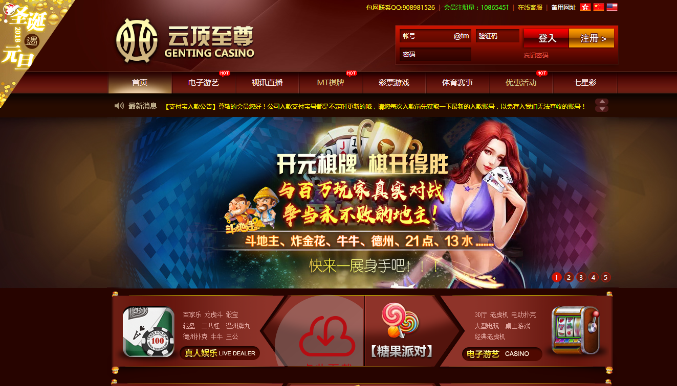 云顶综合盘源码,系统自带彩票,体育,带定位玩法和信用玩法,有七星彩