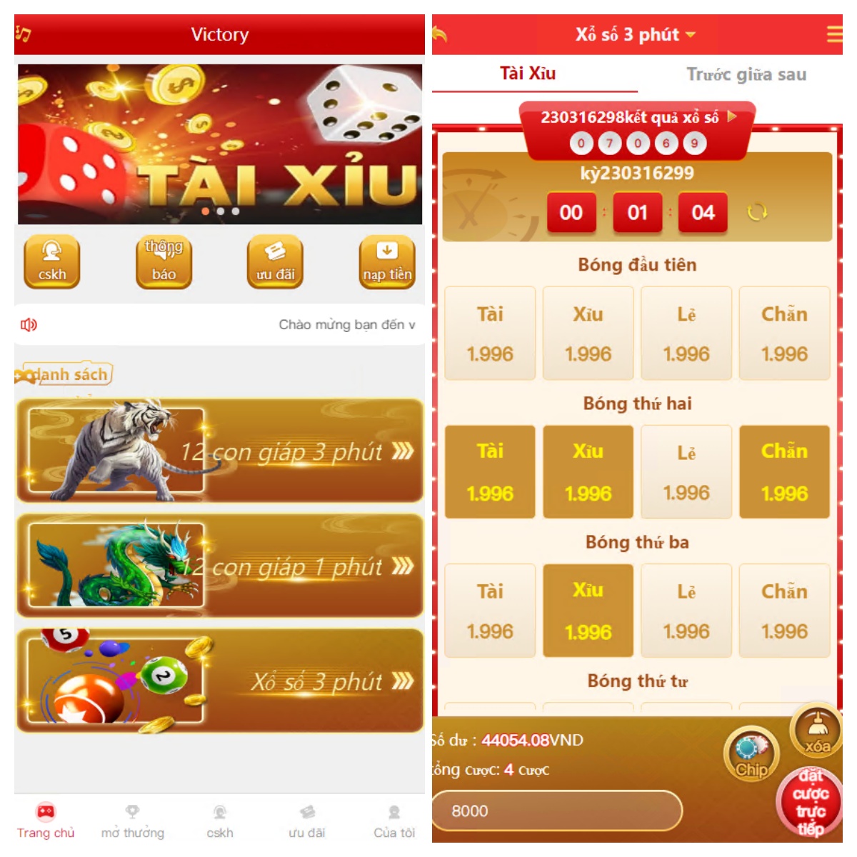 客户定制版-越南彩票系统源码,越南六合彩源码,越南时时彩源码