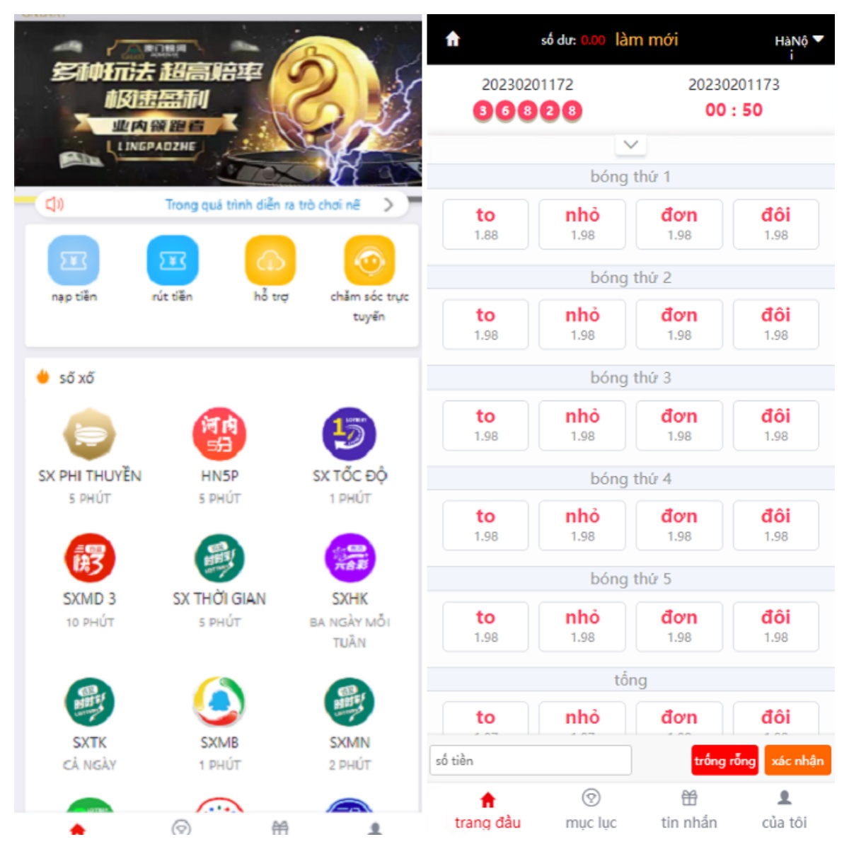 越南时时彩源码,越南语彩票,开奖一切正常