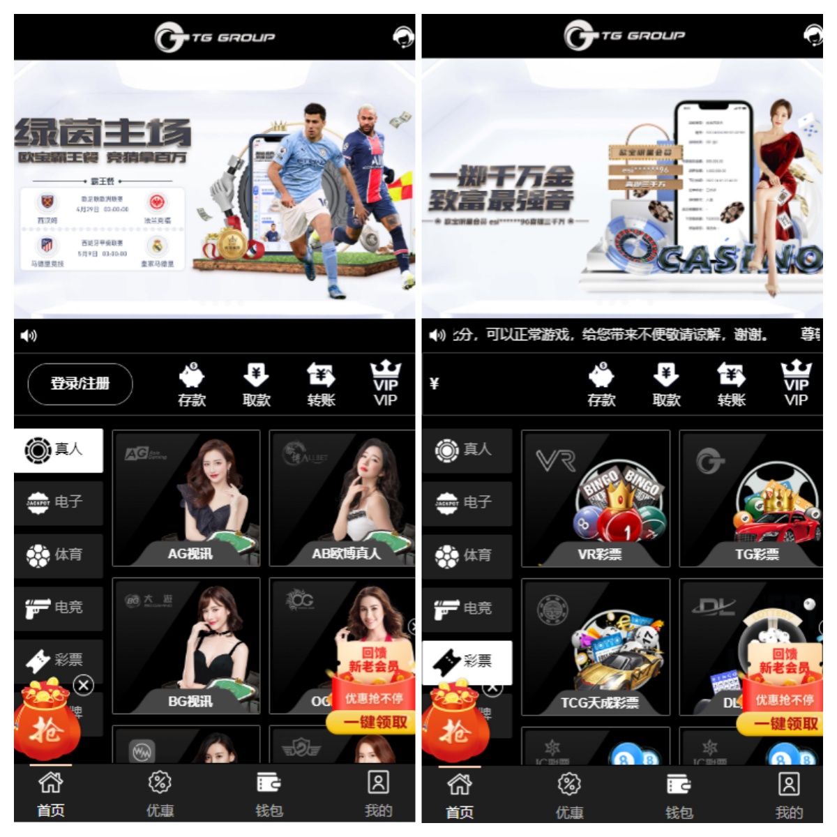 TGgroup娱乐城系统源码TG游戏API接口厂商,附搭建教程