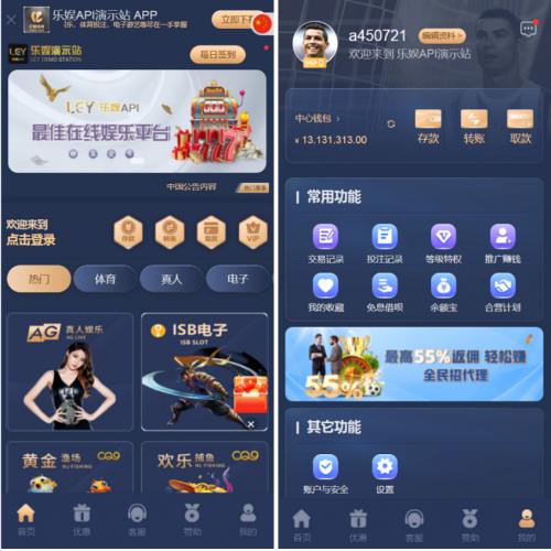 2026年乐娱LEY博弈对战娱乐城综合盘系统运营版-多国语言娱乐城综合盘源码-多套UI界面任选