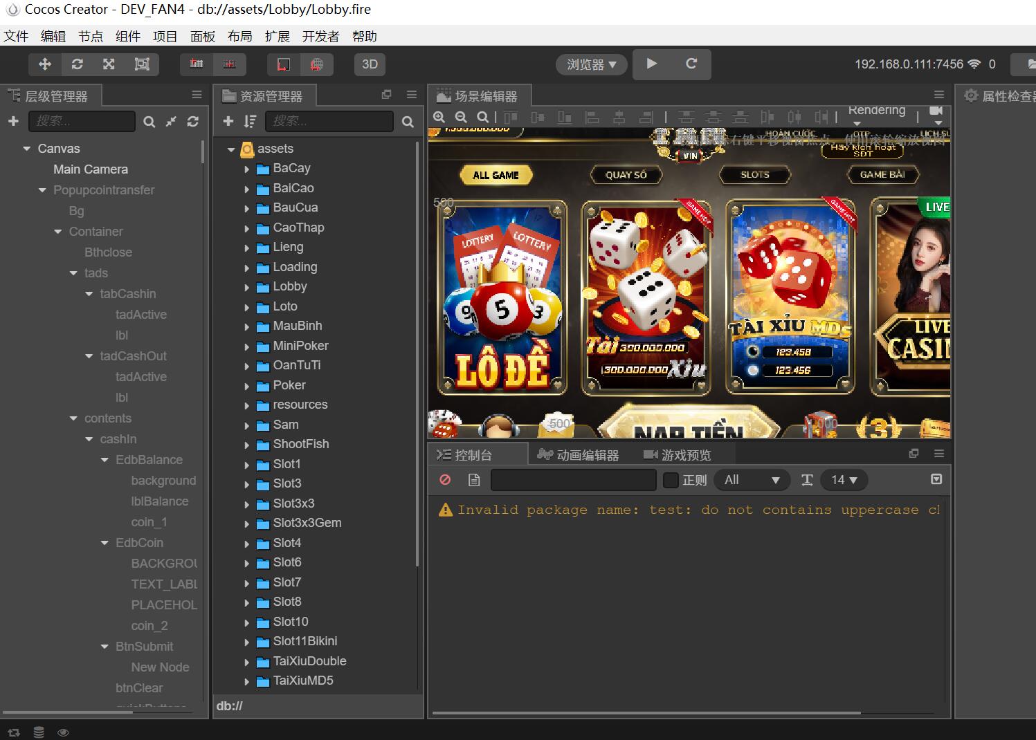2026年越南+英语H5 电玩拉霸源码/java棋牌服务器/境外娱乐城游戏源码/Fanvin Cocos源码