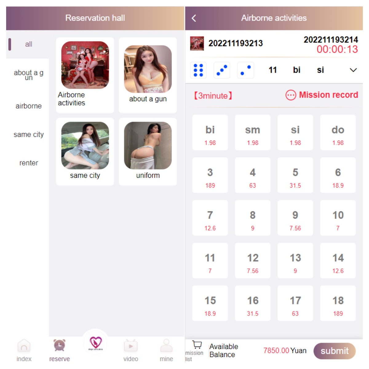 多语言+空降任务+空降约炮+同城任务+直播带彩票+完美控杀