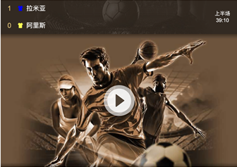 世界杯足球2026最新皇冠足球信用盘源码/足球篮球体育盘/多语言信用盘/运营版