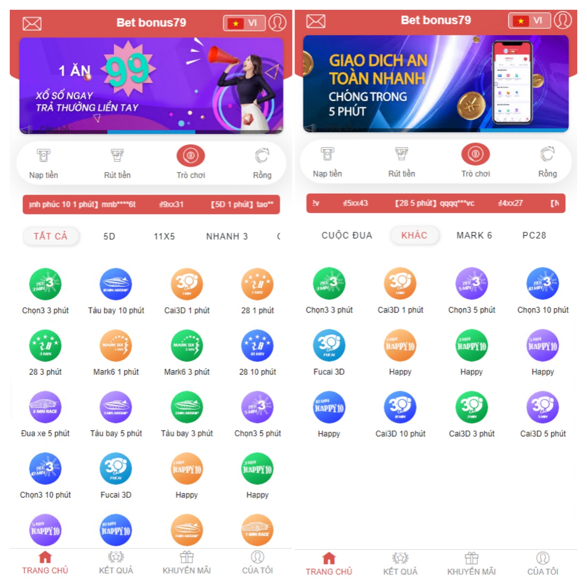 越南彩票系统源码+纯越南语言时时彩源码+越南彩票游戏