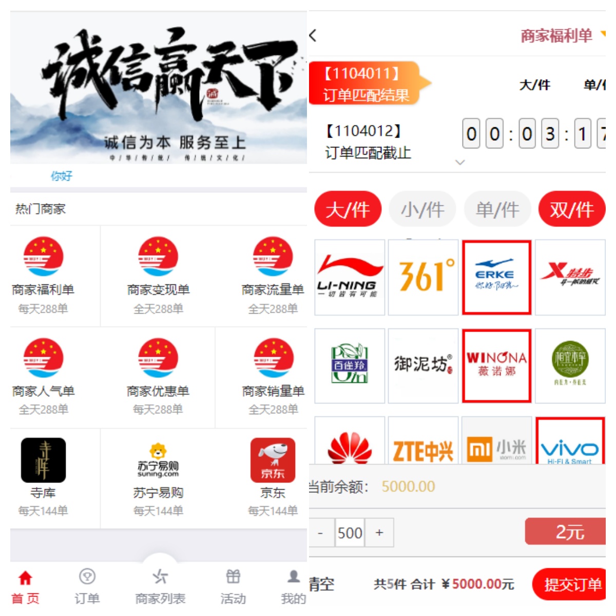 优购伪商城,大富伪商城BC系统源码,增加独立代理系统，完美运营