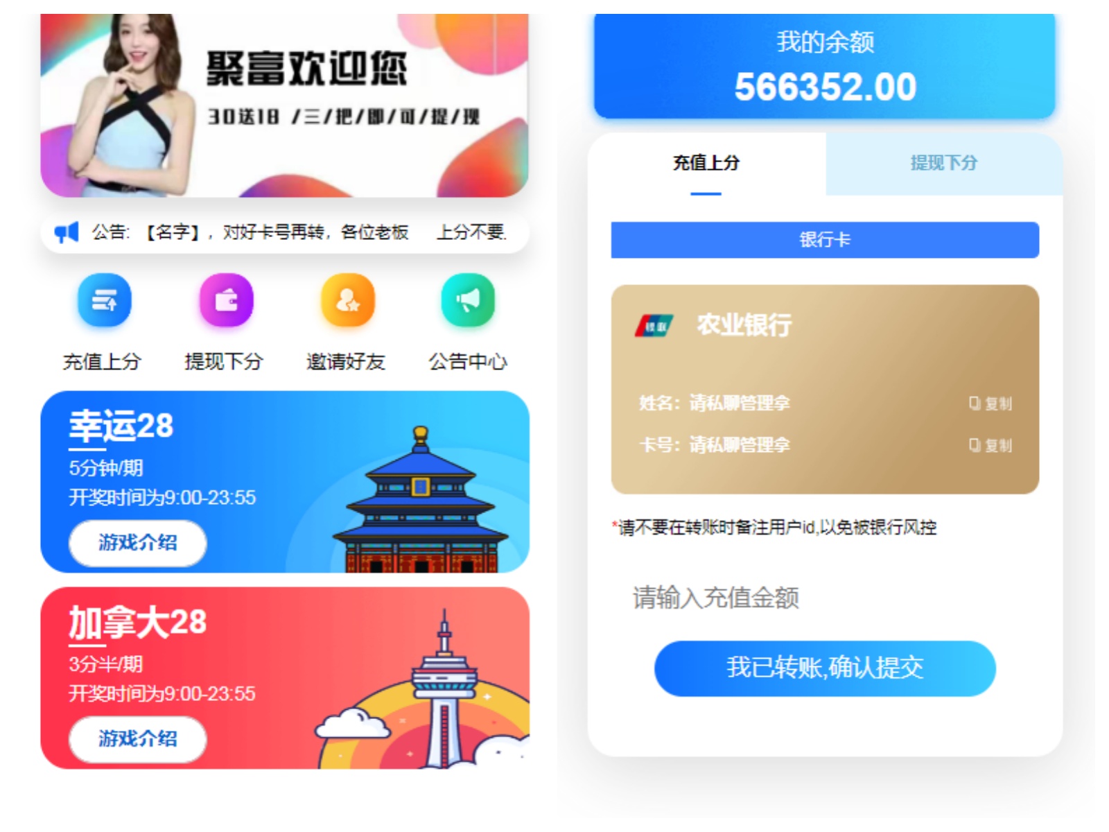 高仿旗舰28系统源码,南宫28源码,附带有搭建教程