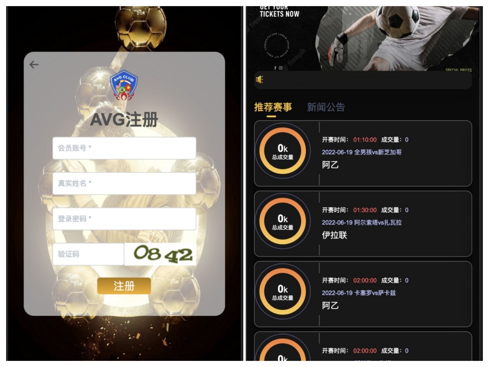 足球反波胆投资精品源码