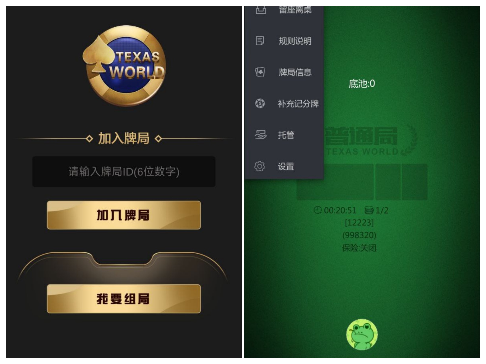 德州俱乐部完整源码搭建开发/支持代理分润/微信登录/运营版