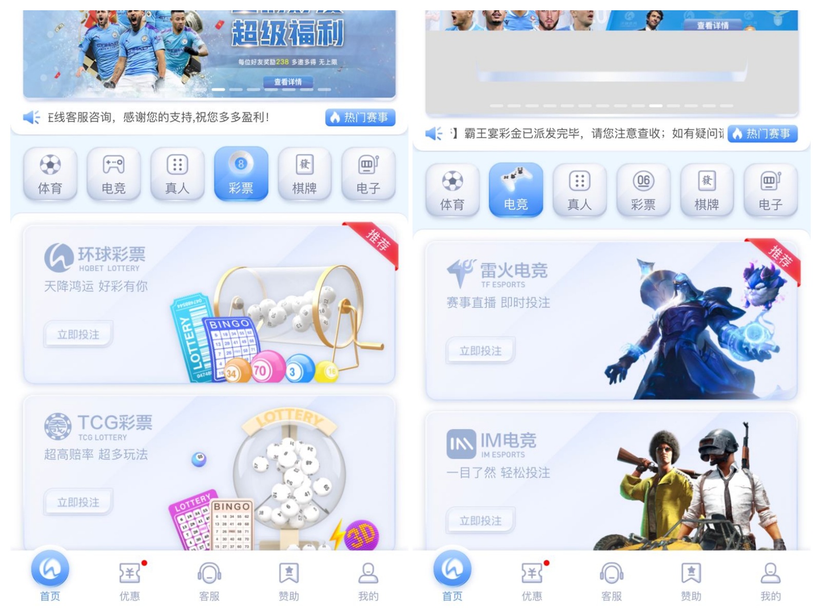 体育源码,环球体育，体育竞猜，完美运营版本