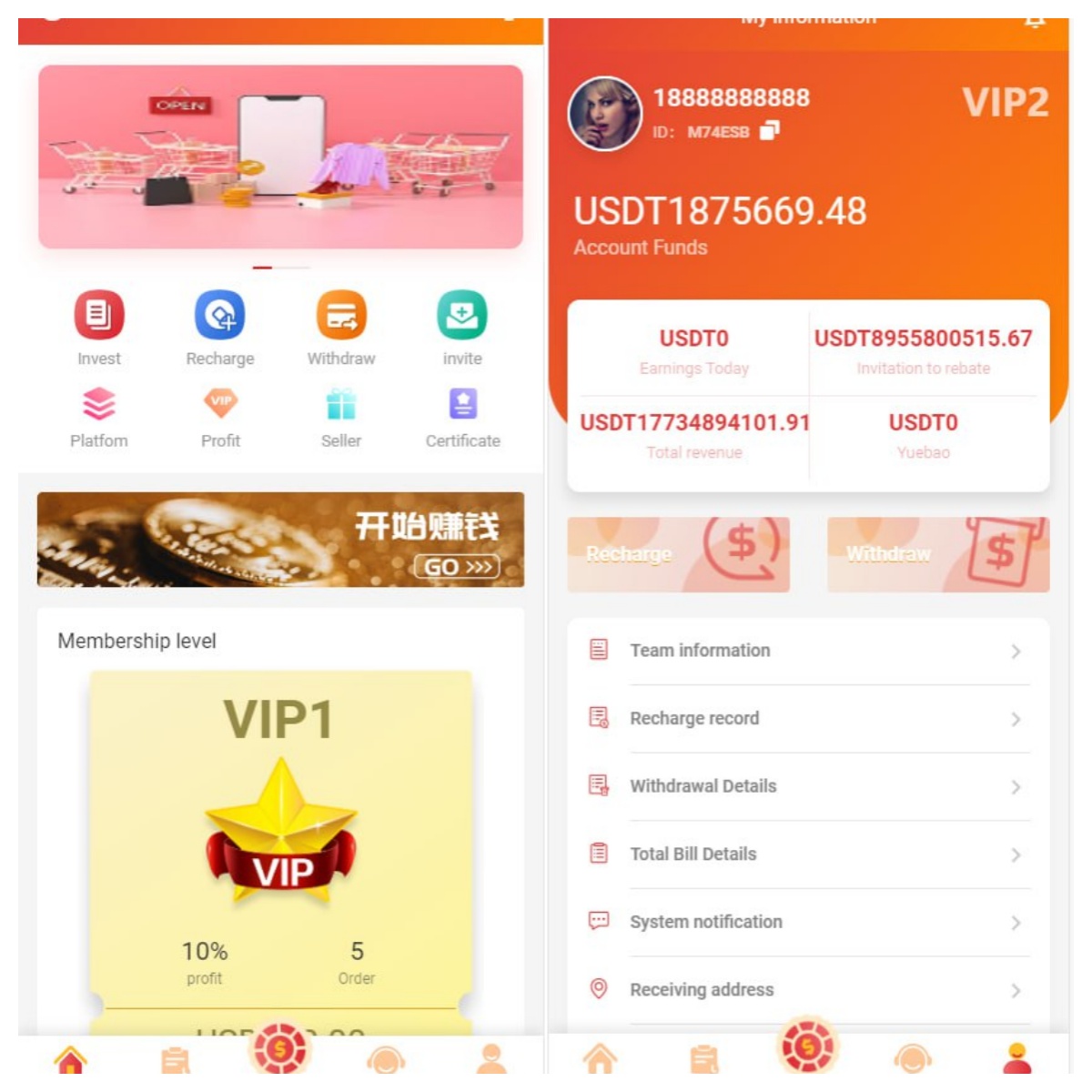 海外抢单，刷单系统源码完整版