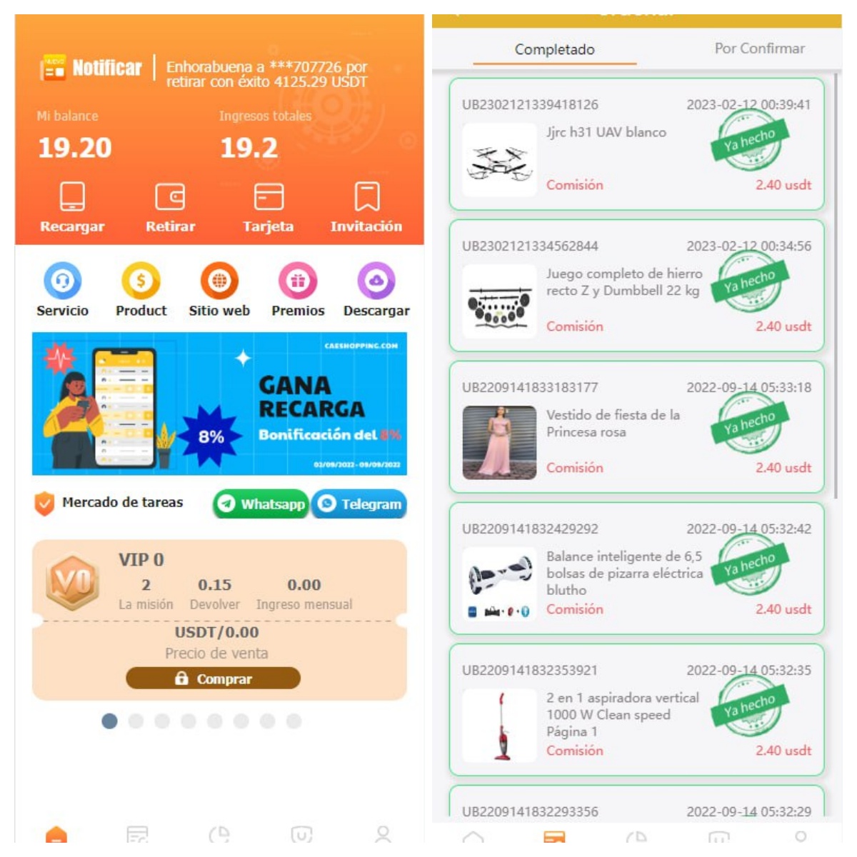 新UI抢单刷单源码运营版