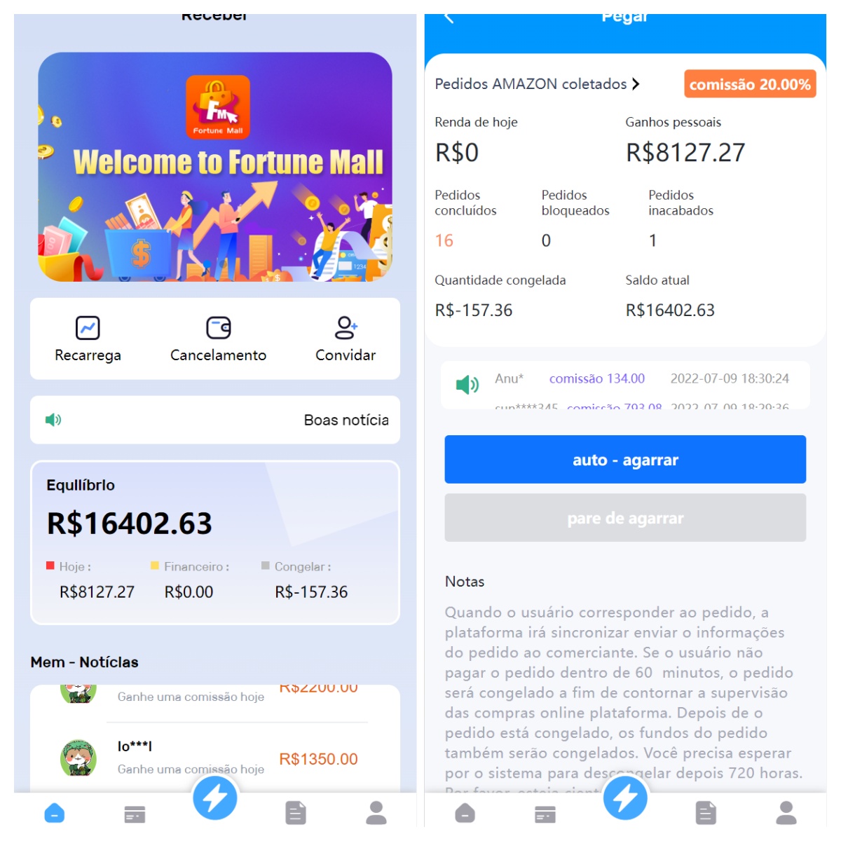 全新优化版海外电商抢单刷单系统源码搭建开发/订单自动抓取系统/叠加组/运营版