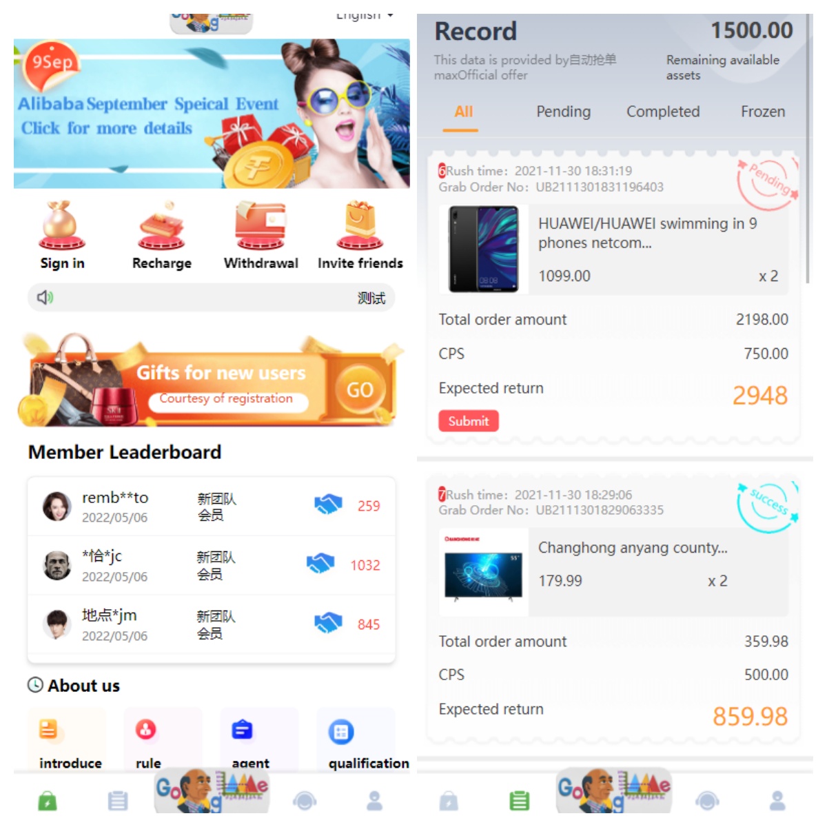 全新二开UI海外版多语言亚马逊抢单系统/自动抢单刷单/分组杀系统