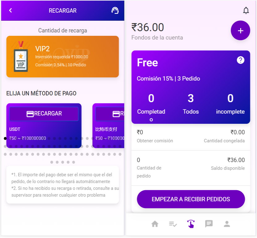 国际多语言抢单刷单系统.完美运营