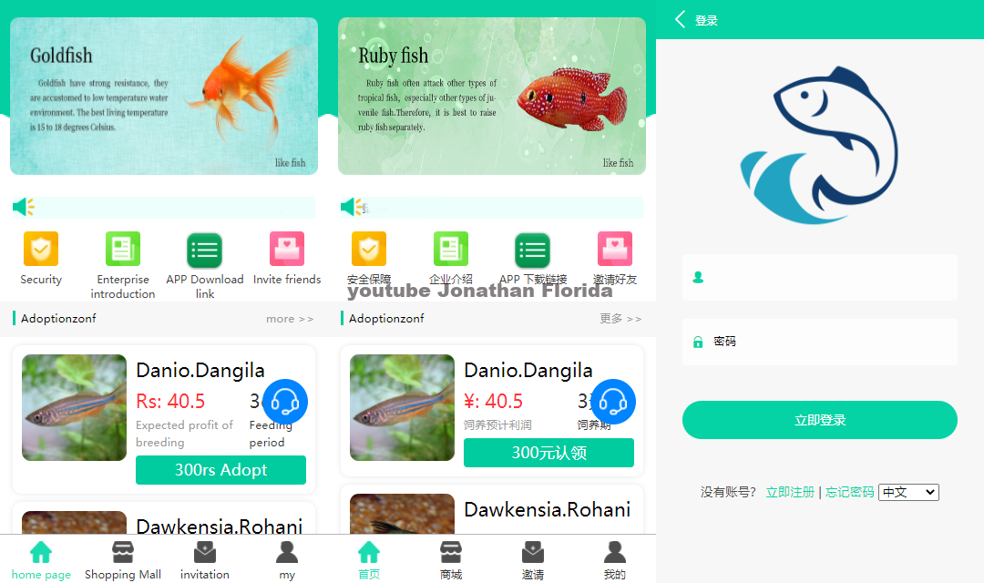 区块链养殖金融投资理财源码 支持商城 抽奖 投资收益余额宝