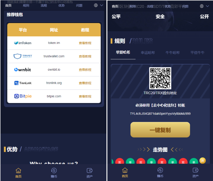 哈希竞猜源码哈希竞猜盘