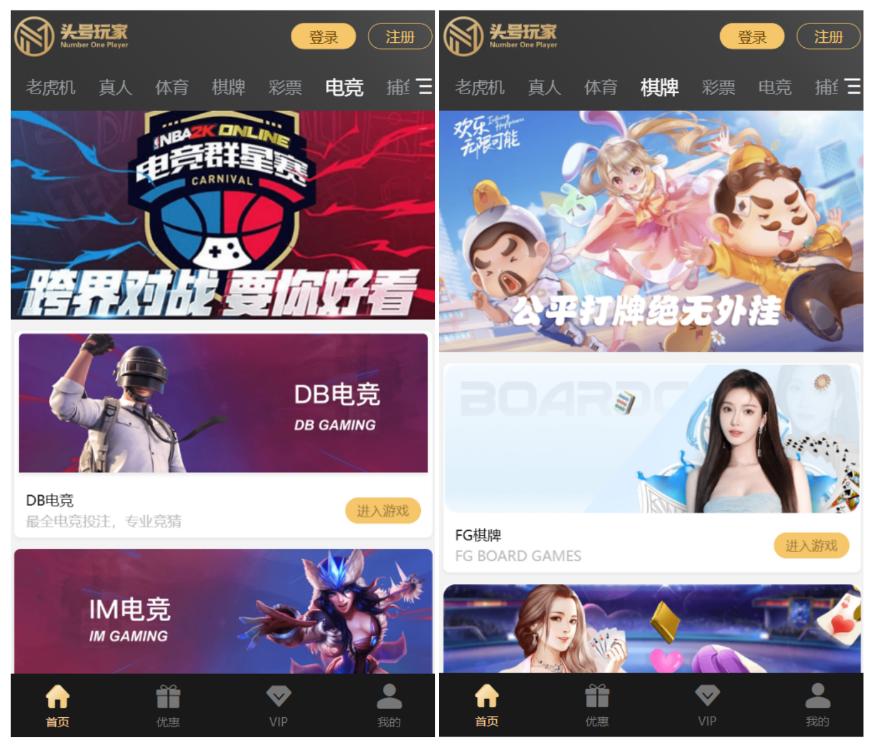 2026年综合盘搭建,娱乐城,包网程序搭建,头号玩家,包网程序,系统源码,NG包网搭建