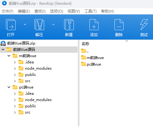 乐娱综合盘,娱乐城系统的VUE前端源码/无加密可二开