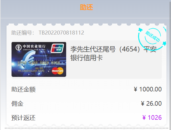 抢单刷单系统源码搭建/订单自动匹配系统开发/订单连单/运营版
