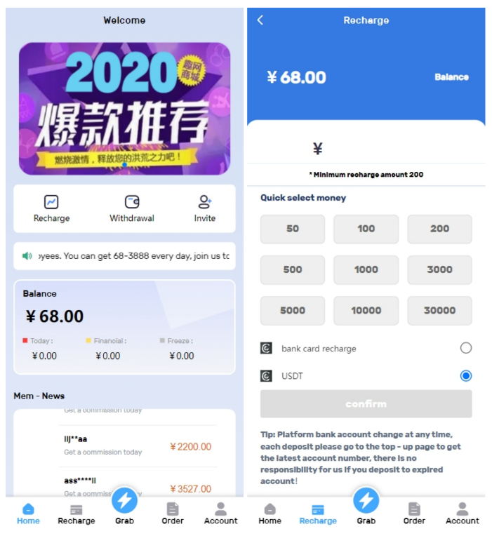 2024全新多语言海外抢单刷单系统源码 订单自动匹配 支持分组 代理后台